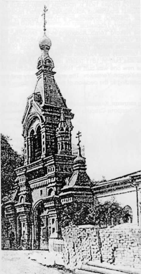 Надбрамна дзвіниця