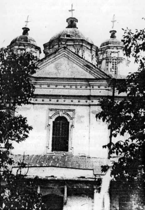 1920-і рр. Центральна частина…