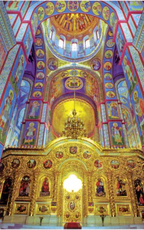 Головний іконостас