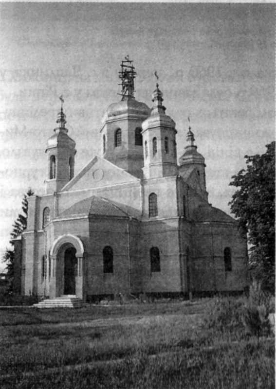 Нова церква св.Михаїла, фото 2001 р.