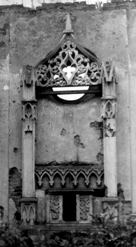 1988 р. Вівтар