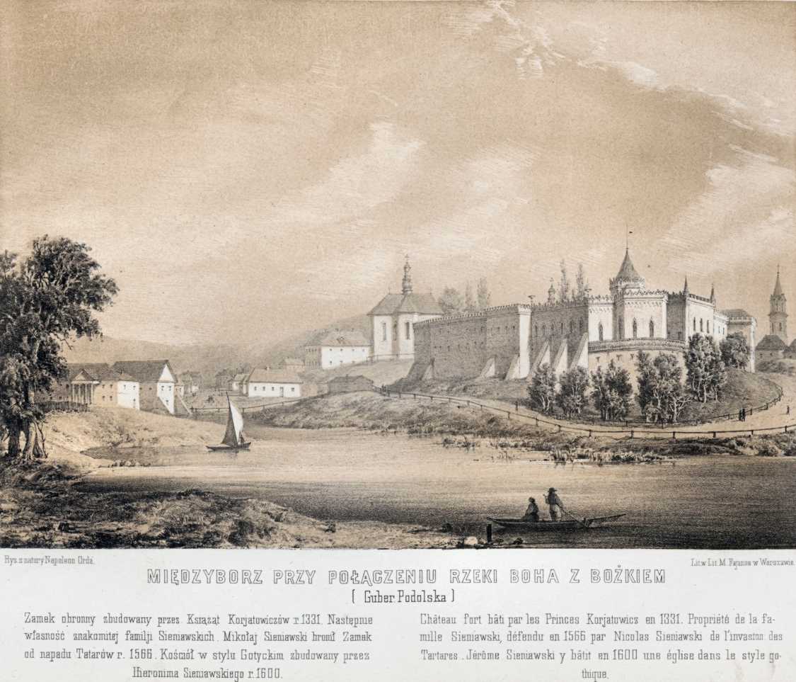 [1875 р.] Загальний вигляд з…