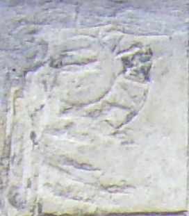 Рельєф сонця