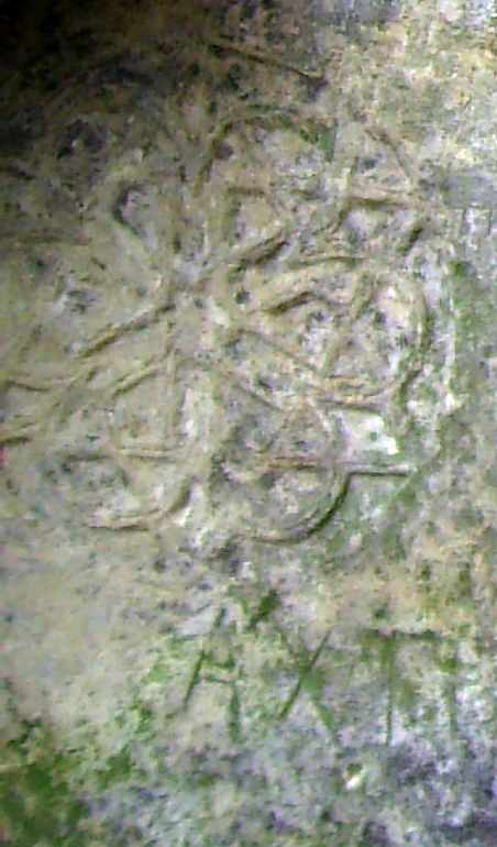 Ліва плетена монограма Христа