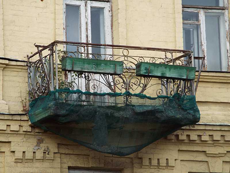 Балкон