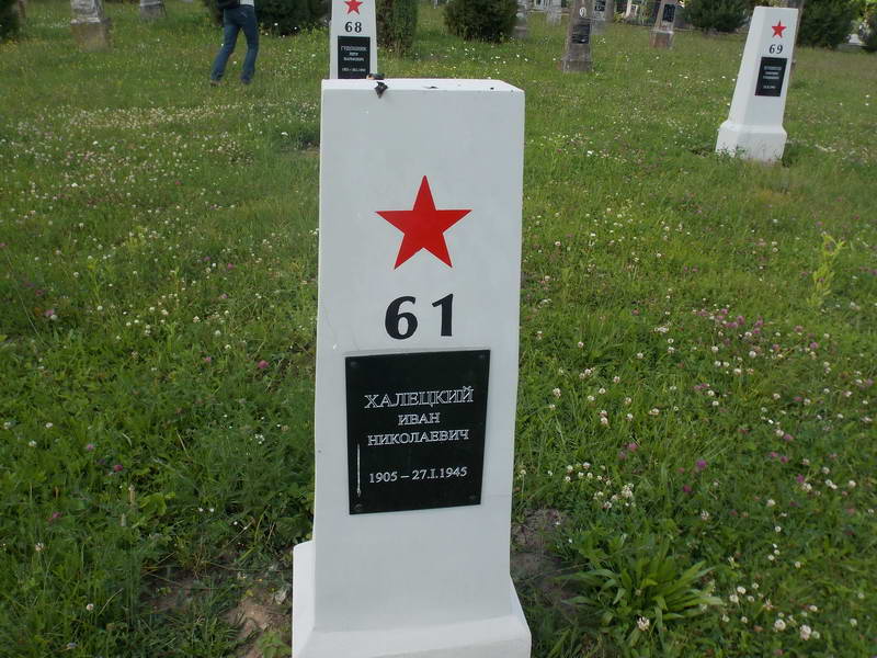 Радянський військовий цвинтар на вул. Агрикола в Ельблонгу. Могила Халецького… Могила Халецького Івана Миколайовича
