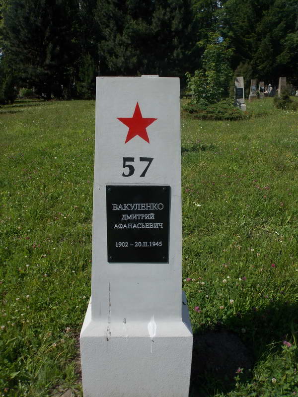 Радянський військовий цвинтар на вул. Агрикола в Ельблонгу. Могила Вакуленко… Могила Вакуленко Дмитра Опанасовича.…