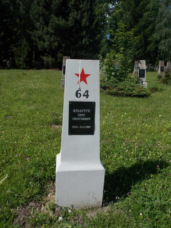 Радянський військовий цвинтар на вул. Агрикола в Ельблонгу. Могила Фрамчука… Могила Фрамчука Петра Георгієвича…