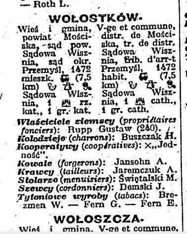 1939 р. Інформація про село