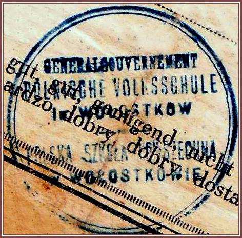1943 р. Печатка школи у Волосткові