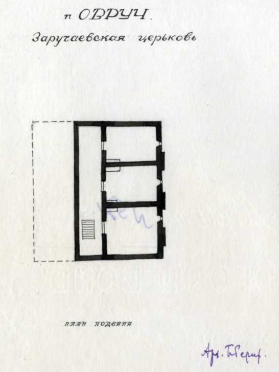 1909 р. План підвалу