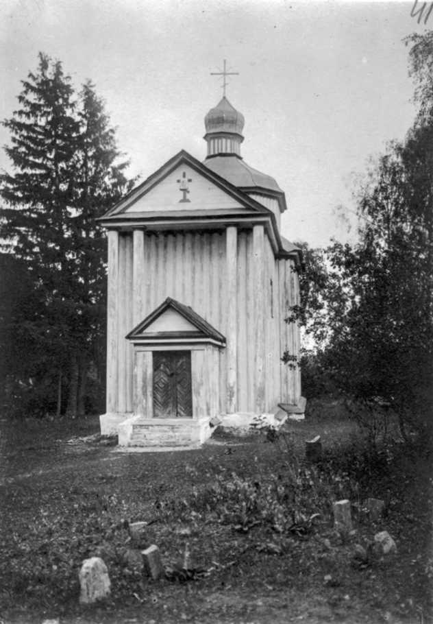 Фото Бориса Костянтиновича Реріха (1885 – 1945) з експедиції 1909 р. (нині… Церква св.Петра і Павла