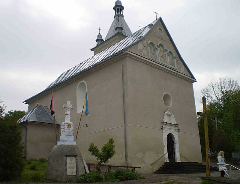 Миколаївська церква 17 ст. [Пам’ятники архітектури УРСР, що перебувають під… Церква вірменська св.Миколи