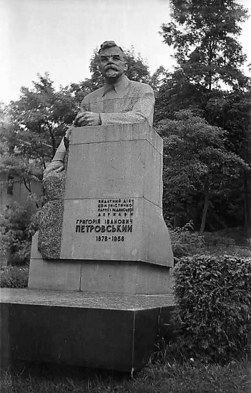 1975 р. Загальний вигляд