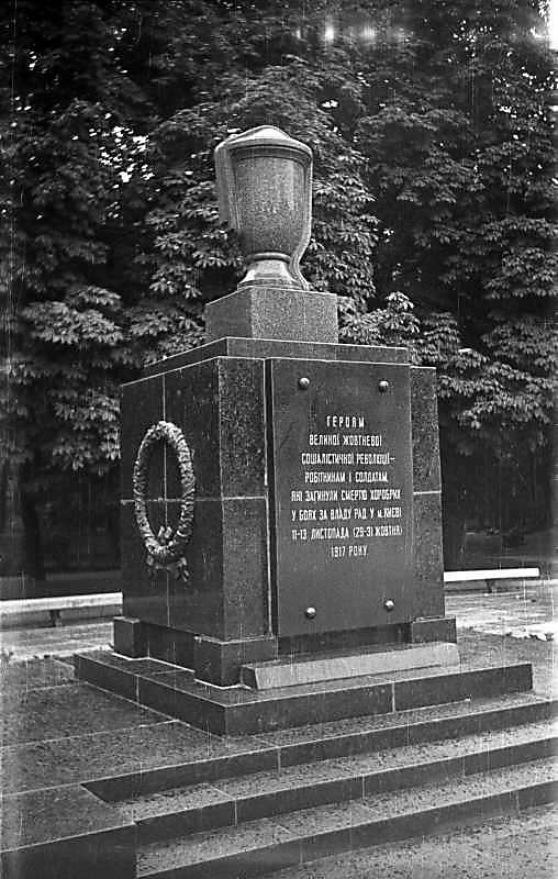 1975 р. Загальний вигляд з позиції А4