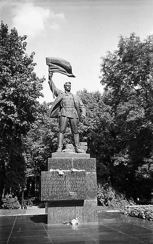 1975 р. Загальний вигляд з позиції С3