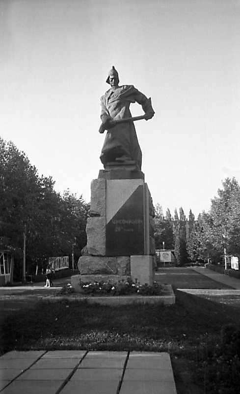 Пам’ятник комсомольцям 1920-х рр.