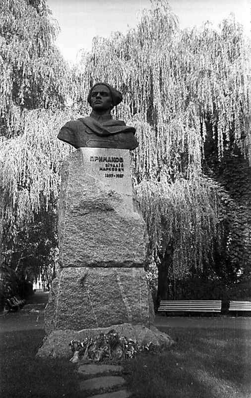 1975 р. Загальний вигляд з позиції С3