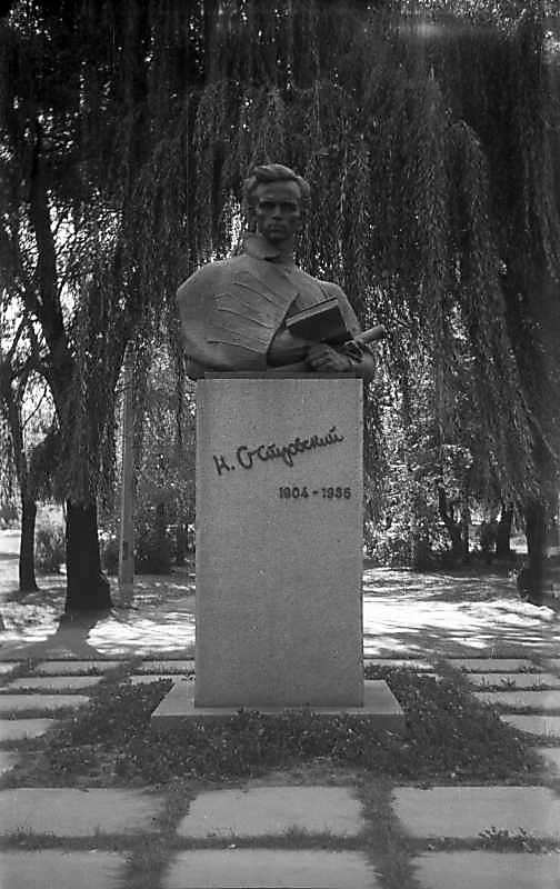 1975 р. Пам’ятник М.О.Островському