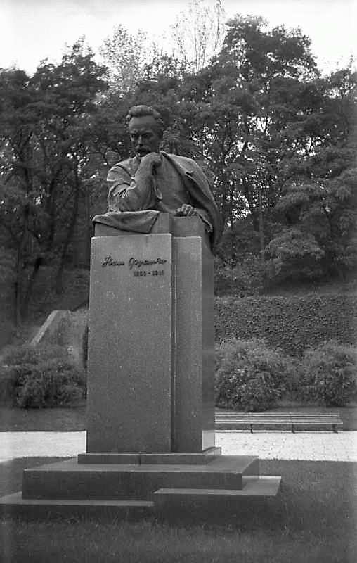 1975 р. Загальний вигляд з позиції С3