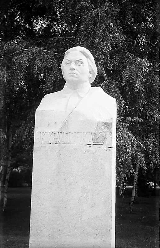 1975 р. Загальний вигляд