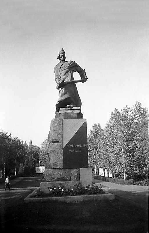 1975 р. Загальний вигляд