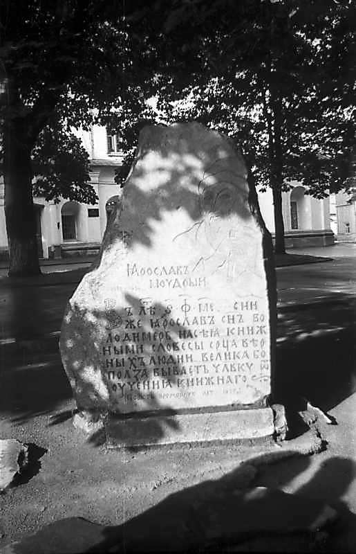 1975 р. Загальний вигляд