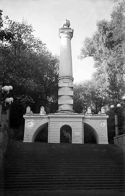 1975 р. Загальний вигляд з позиції С3