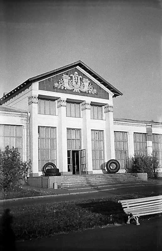 Павільйон “Хімічна промисловість” (№ 11)