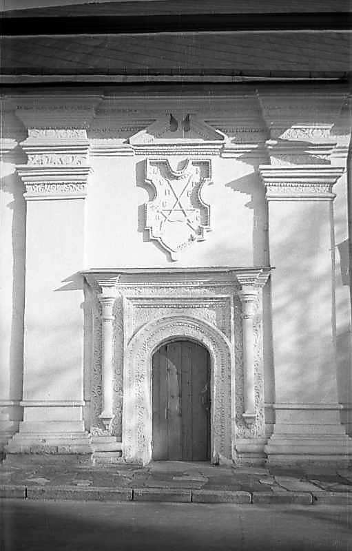 1975 р. Вигляд з півдня