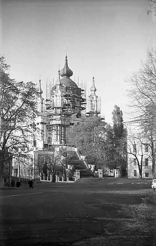 1975 р. Загальний вигляд