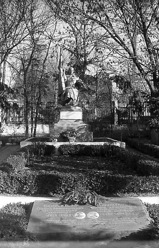 1975 р. Пам’ятник Великій Вітчизняній…