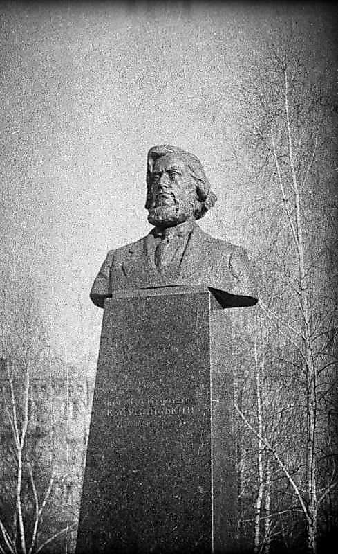 1975 р. Вигляд з позиції С3