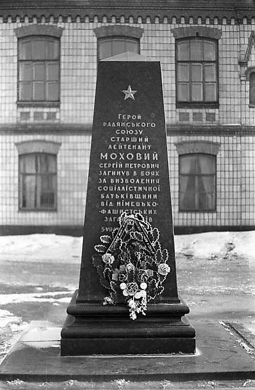 1976 р. Загальний вигляд з позиції С3