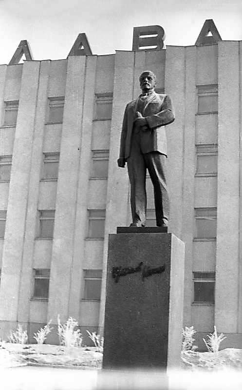 1976 р. Пам’ятник В.І.Леніну