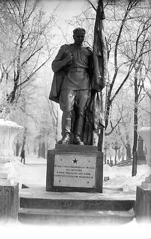 1976 р. Пам’ятник міліціонерам, які…