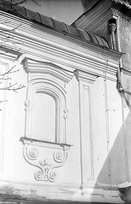 1976 р. Північна прибудова. Фрагмент…