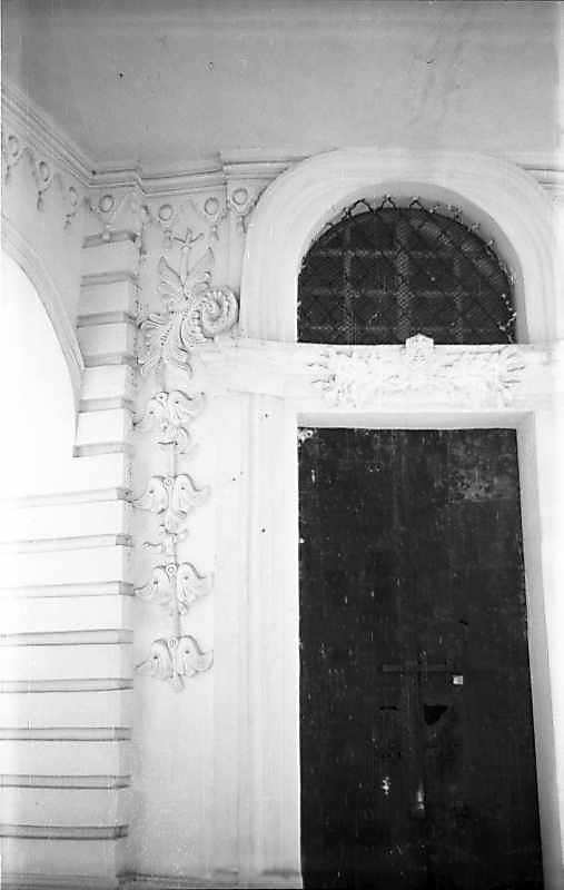 1976 р. Південно-східний портал