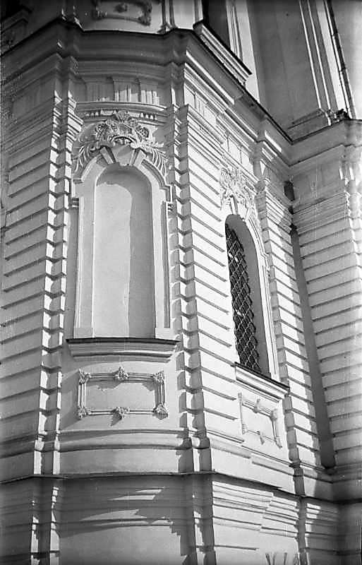 1976 р. Південний ріг. Вигляд з…