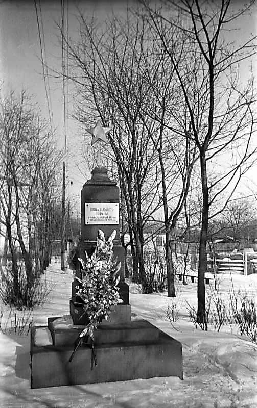 1976 р. Пам’ятник героям громадянської…