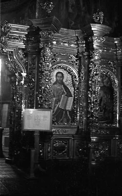 1976 р. Фрагмент правого боку з іконою…