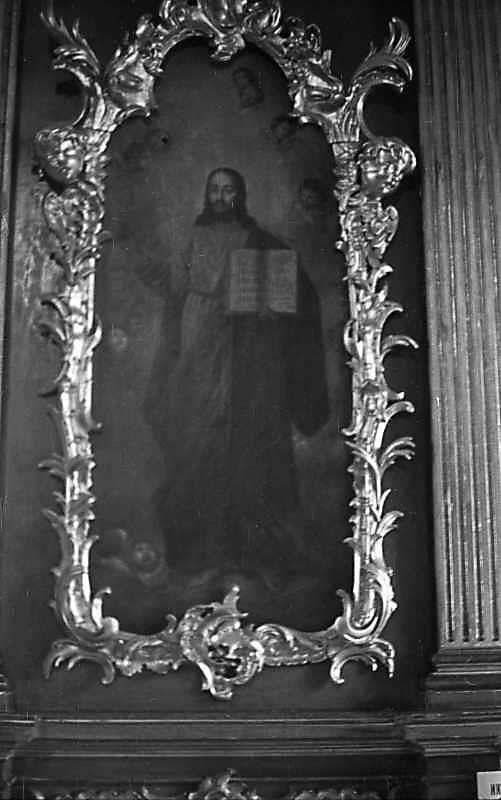 Ісус Христос