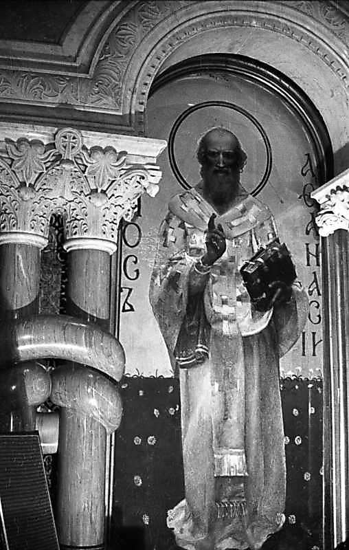 1976 р. Загальний вигляд