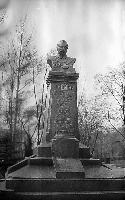 Пам’ятник М.В.Фрунзе