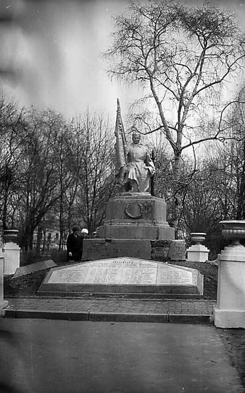 1976 р. Пам’ятник Великій Вітчизняній…