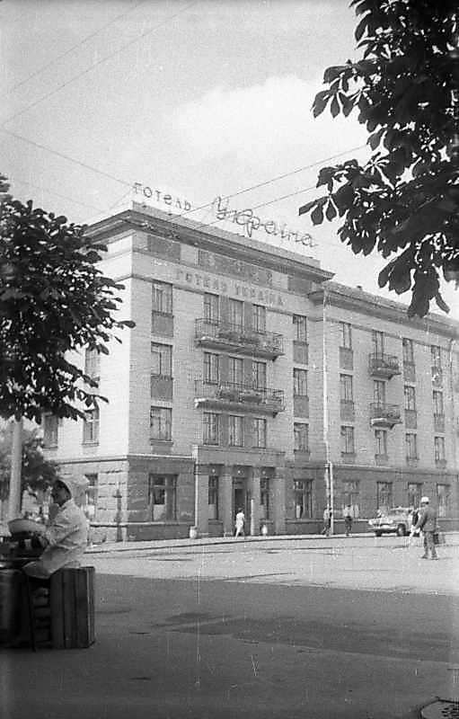 1969 р. Готель “Україна”