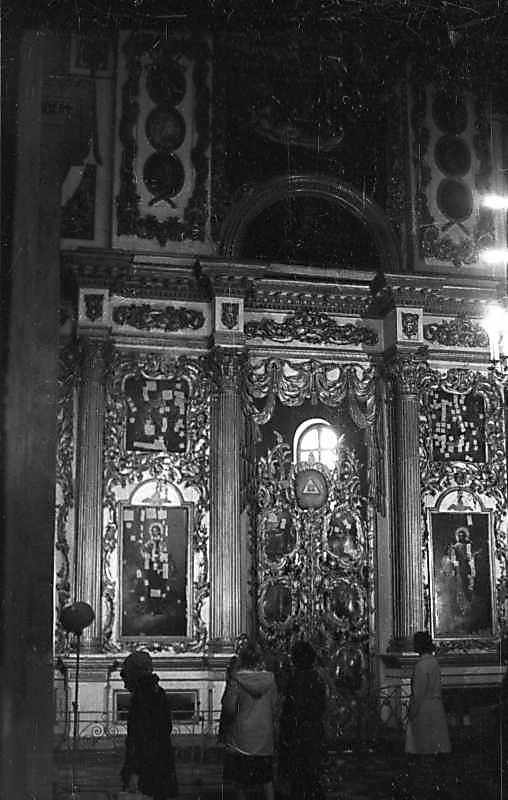 1976 р. Центральна частина іконостасу…