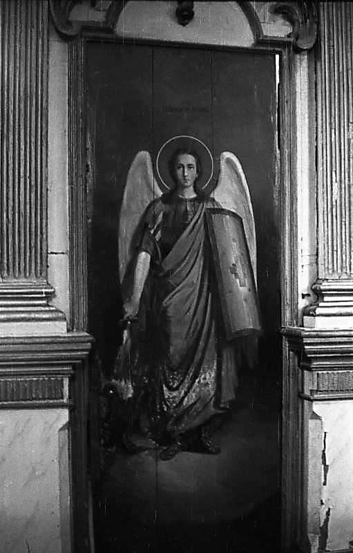 1976 р. Ікона архангела Михаїла