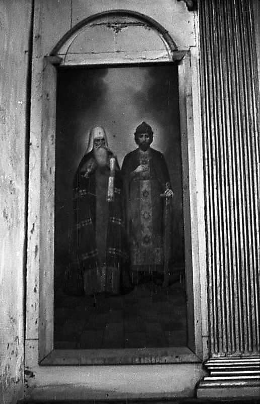 1976 р. Ікона св.князя і митрополита