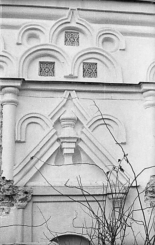 1976 р. Фрагмент південного фасаду.…